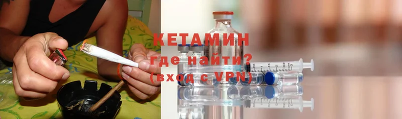 Кетамин ketamine Аркадак