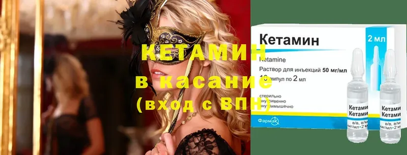 где купить наркоту  Аркадак  Кетамин ketamine 